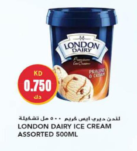 FAIR & LOVELY Face cream  in Grand Hyper in Kuwait - Ahmadi Governorate