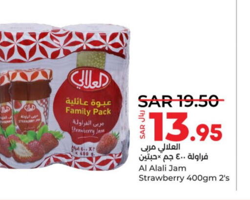 AL ALALI Jam  in LULU Hypermarket in KSA, Saudi Arabia, Saudi - Unayzah