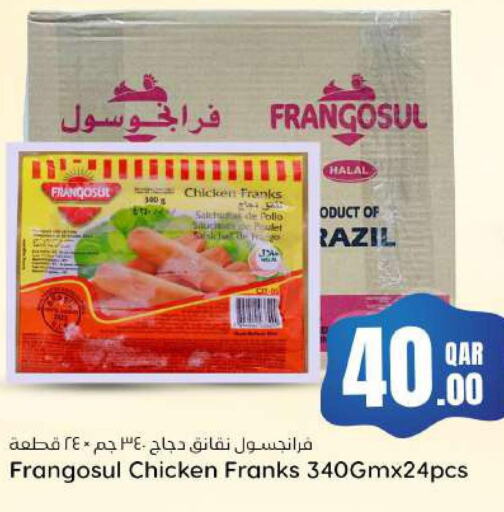 FRANGOSUL Chicken Franks  in Dana Hypermarket in Qatar - Al Daayen