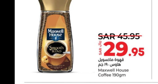  Coffee  in LULU Hypermarket in KSA, Saudi Arabia, Saudi - Al-Kharj