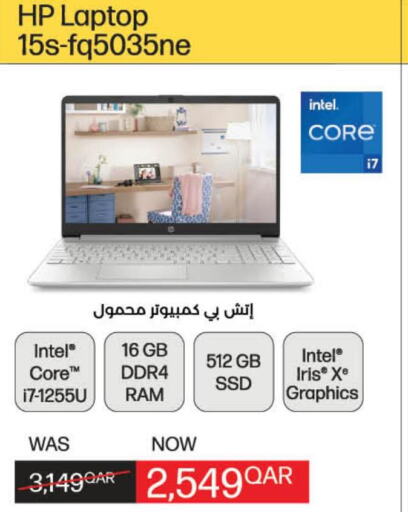 HP Laptop  in لولو هايبرماركت in قطر - الخور