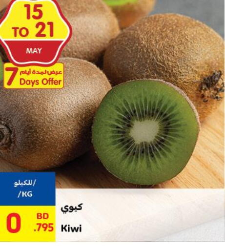  Kiwi  in Carrefour in Bahrain