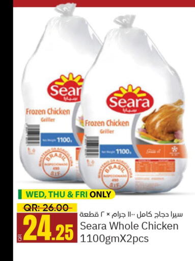 SEARA Frozen Whole Chicken  in باريس هايبرماركت in قطر - أم صلال