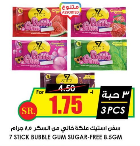 ALMARAI   in Prime Supermarket in KSA, Saudi Arabia, Saudi - Al Majmaah