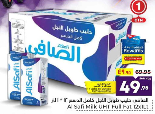 AL SAFI Long Life / UHT Milk  in Hyper Al Wafa in KSA, Saudi Arabia, Saudi - Riyadh