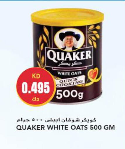 QUAKER Oats  in Grand Hyper in Kuwait - Ahmadi Governorate