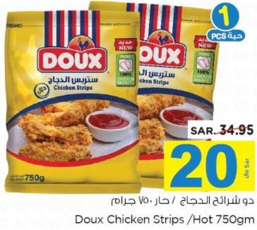 DOUX Chicken Strips  in Nesto in KSA, Saudi Arabia, Saudi - Al Khobar