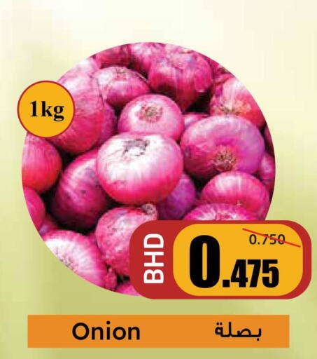  Onion  in سامباجيتا in البحرين