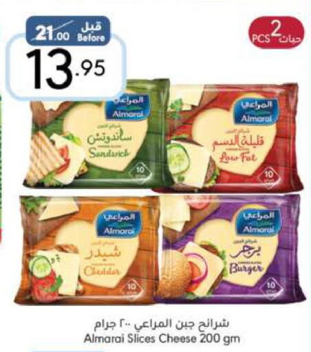 ALMARAI Slice Cheese  in مانويل ماركت in مملكة العربية السعودية, السعودية, سعودية - الرياض