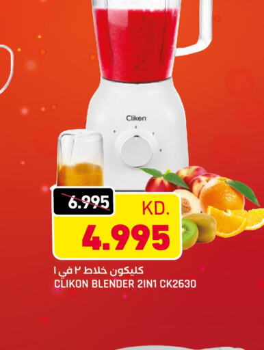 CLIKON Mixer / Grinder  in Oncost in Kuwait - Kuwait City