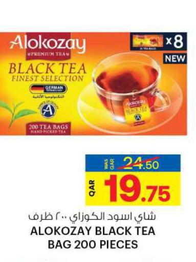 ALOKOZAY Tea Bags  in أنصار جاليري in قطر - الشمال