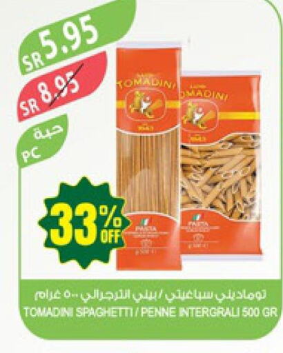  Spaghetti  in المزرعة in مملكة العربية السعودية, السعودية, سعودية - سكاكا