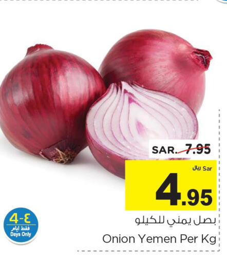  Onion  in Nesto in KSA, Saudi Arabia, Saudi - Al-Kharj