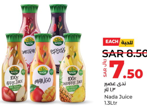 NADA   in LULU Hypermarket in KSA, Saudi Arabia, Saudi - Qatif