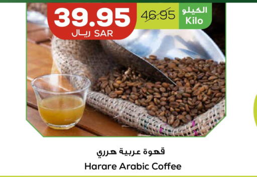  in Astra Markets in KSA, Saudi Arabia, Saudi - Tabuk