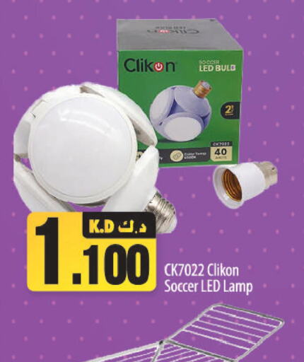 CLIKON   in Mango Hypermarket  in Kuwait - Ahmadi Governorate