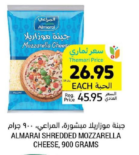 ALMARAI Mozzarella  in Tamimi Market in KSA, Saudi Arabia, Saudi - Dammam