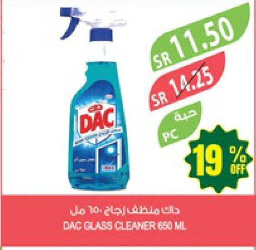 DAC Glass Cleaner  in المزرعة in مملكة العربية السعودية, السعودية, سعودية - الباحة