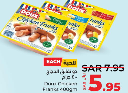 DOUX Chicken Franks  in لولو هايبرماركت in مملكة العربية السعودية, السعودية, سعودية - القطيف‎