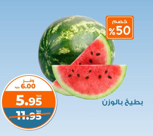  Watermelon  in Kazyon  in Egypt - Cairo