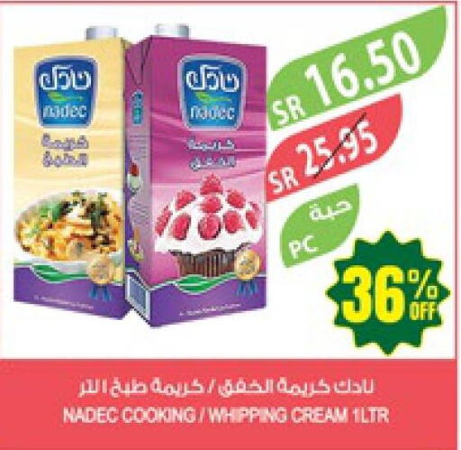 NADEC Whipping / Cooking Cream  in Farm  in KSA, Saudi Arabia, Saudi - Najran