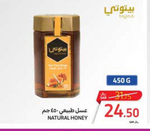  Honey  in Carrefour in KSA, Saudi Arabia, Saudi - Al Khobar