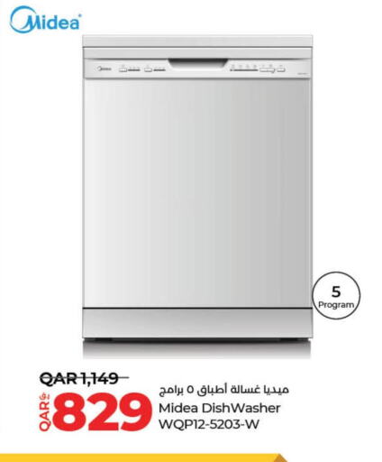 MIDEA Dishwasher  in لولو هايبرماركت in قطر - الخور