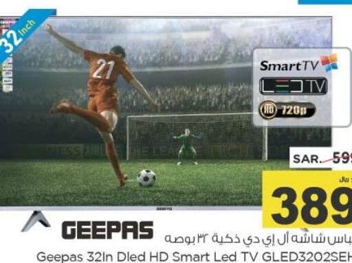 GEEPAS Smart TV  in Nesto in KSA, Saudi Arabia, Saudi - Al Khobar