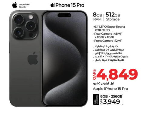 APPLE iPhone 15  in لولو هايبرماركت in قطر - الضعاين
