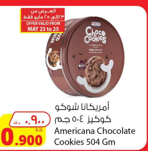 NUTELLA Chocolate Spread  in Agricultural Food Products Co. in Kuwait - Ahmadi Governorate