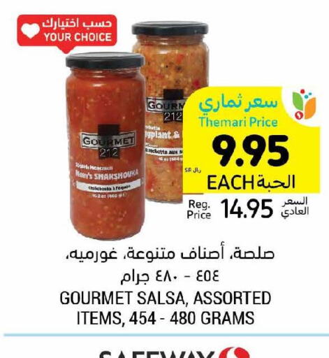 GOODY Other Sauce  in Tamimi Market in KSA, Saudi Arabia, Saudi - Unayzah