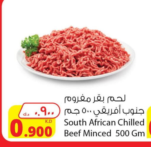 SEARA   in Agricultural Food Products Co. in Kuwait - Jahra Governorate