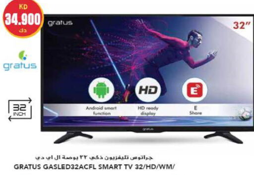 GRATUS Smart TV  in جراند هايبر in الكويت - محافظة الجهراء