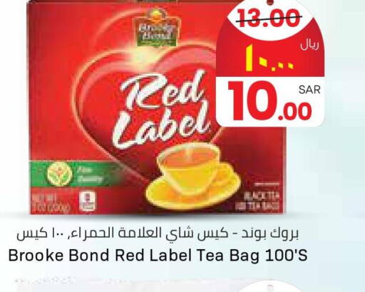 RED LABEL Tea Bags  in ستي فلاور in مملكة العربية السعودية, السعودية, سعودية - الرياض