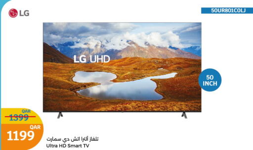 LG Smart TV  in City Hypermarket in Qatar - Al Shamal