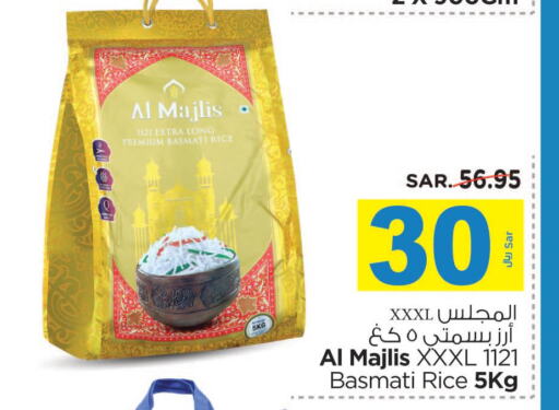  Basmati / Biryani Rice  in نستو in مملكة العربية السعودية, السعودية, سعودية - الرياض