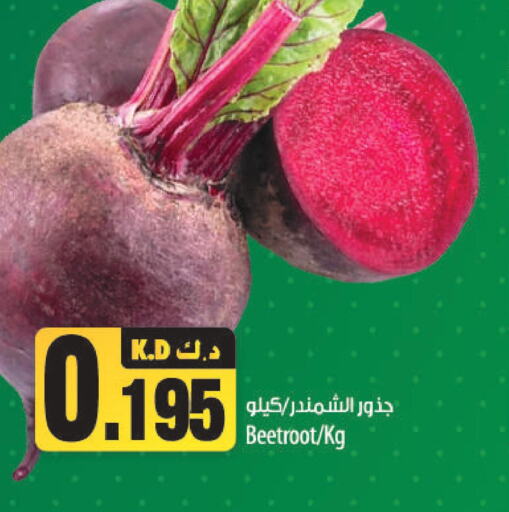  Beetroot  in مانجو هايبرماركت in الكويت - محافظة الجهراء