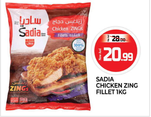 SADIA Chicken Fillet  in Al Madina  in UAE - Sharjah / Ajman
