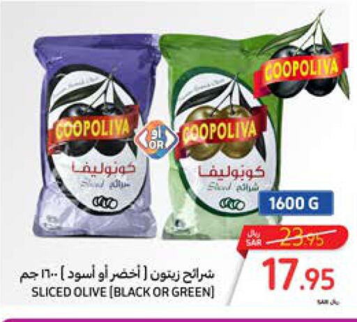 COOPOLIVA   in Carrefour in KSA, Saudi Arabia, Saudi - Jeddah