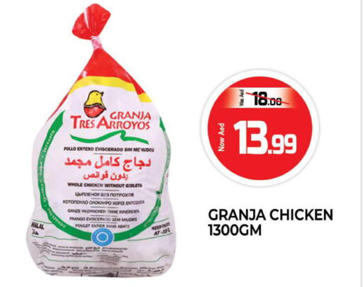  Frozen Whole Chicken  in Al Madina  in UAE - Sharjah / Ajman