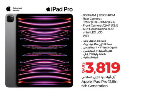 APPLE iPad  in LuLu Hypermarket in Qatar - Al Daayen