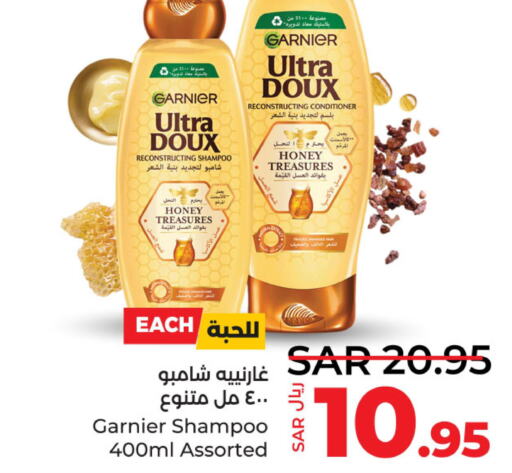 GARNIER Shampoo / Conditioner  in لولو هايبرماركت in مملكة العربية السعودية, السعودية, سعودية - القطيف‎