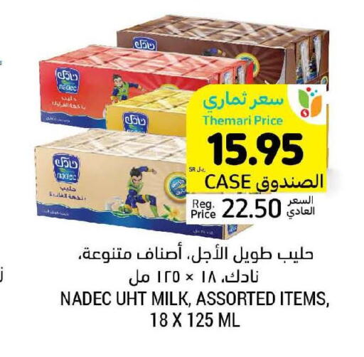 NADEC Flavoured Milk  in Tamimi Market in KSA, Saudi Arabia, Saudi - Ar Rass