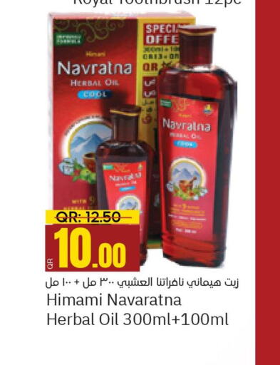 HIMANI Hair Oil  in Paris Hypermarket in Qatar - Umm Salal