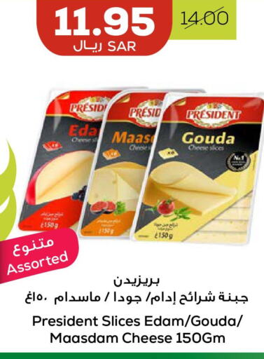 PRESIDENT Slice Cheese  in أسواق أسترا in مملكة العربية السعودية, السعودية, سعودية - تبوك