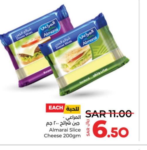 ALMARAI Slice Cheese  in LULU Hypermarket in KSA, Saudi Arabia, Saudi - Yanbu