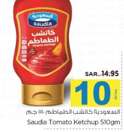 SAUDIA Tomato Ketchup  in نستو in مملكة العربية السعودية, السعودية, سعودية - الجبيل‎