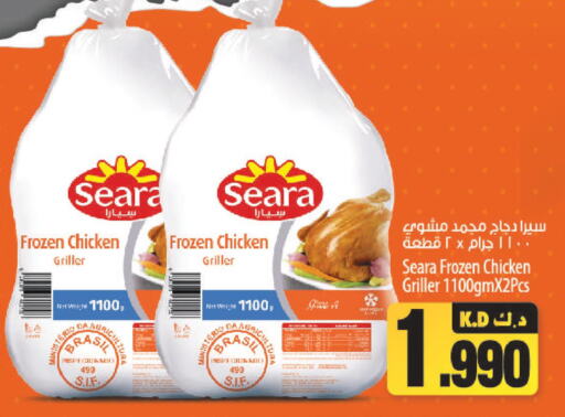 SEARA Frozen Whole Chicken  in مانجو هايبرماركت in الكويت - محافظة الأحمدي