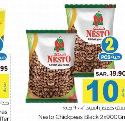 ANCHOR Milk Powder  in Nesto in KSA, Saudi Arabia, Saudi - Al Khobar