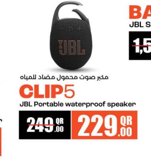 JBL Speaker  in لولو هايبرماركت in قطر - الشمال